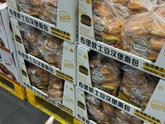 -山姆会员商店(上海浦东店)