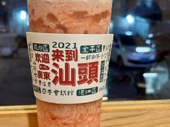 -一杯潮茶·专注潮汕茶饮(朝阳庄店)