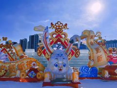 -沈阳奥体冰雪嘉年华