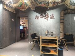 -那些年记忆烧烤