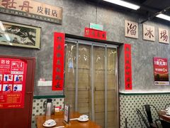 -堂瓦里·33年传统赣菜(第一街区店)