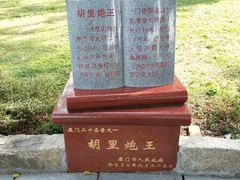 -胡里山炮台