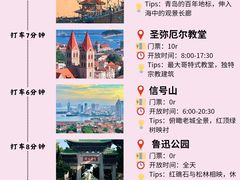 -青岛第二海水浴场