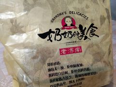 -奶奶的美食(李村步行街店)