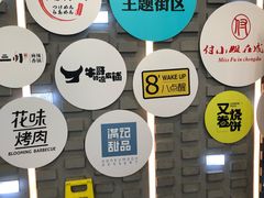 店内环境-吾悦广场(南京鼓楼店)