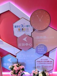 -昆明梦想医疗美容医院