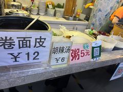 -安徽阜阳卷馍(西单店)