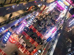 -中贸广场