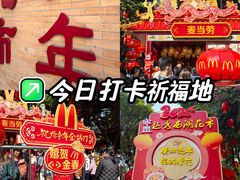 -越秀西湖花市(广州城市广场花卉店)