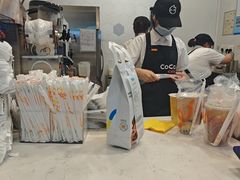 -CoCo都可(永德店)