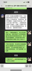 -樱禾NaiL美甲美睫