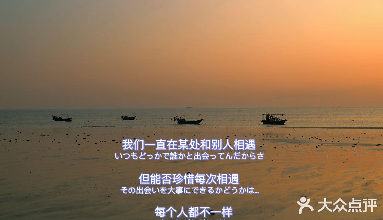 北海 涠洲岛日落🌄丨落日就是温柔本身