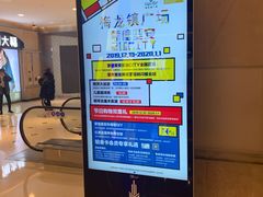 -梅龙镇广场