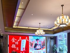 -顺德佬(五和店)