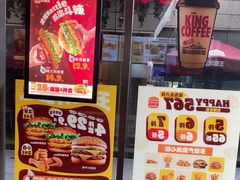 -汉堡王(徐汇绿地缤纷店)