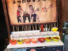 -源味居手把签烧烤(长春一店)