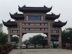 -江南大学(蠡湖校区)
