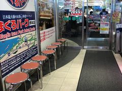 -大起水产回转寿司(道顿堀店)