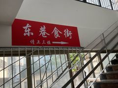 -摩登百货(岗顶店)