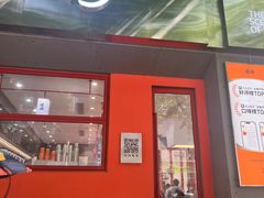-喧闹·东方大气茶(鹅岭二厂店)