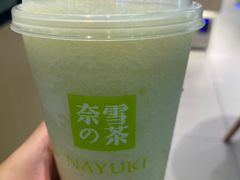 -奈雪的茶(观前街店)