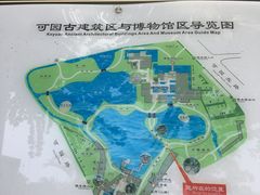 -东莞市可园博物馆