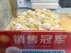 -袁记云饺(祥云小镇店)