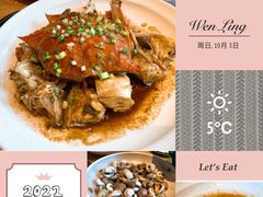 -拉完海鲜大排档(温岭店)