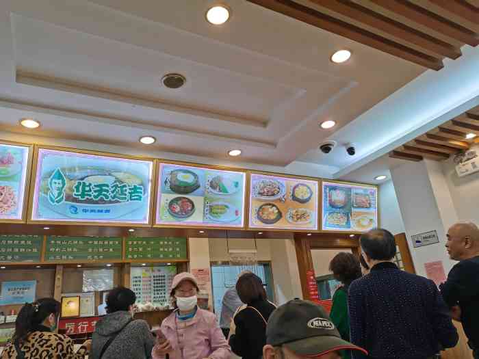 華天延吉餐廳(西四總店)-