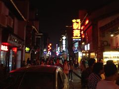 IMG_0966-太平老街