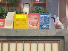 -盘飧市(春熙路店)