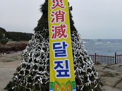 -海东龙宫寺