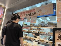 -炳记云饺(德政总店)