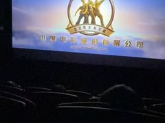 -星环影城(立水桥店)