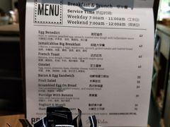 账单-JamaicaBlue(新城国际店)