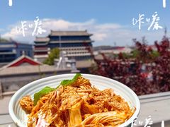 -局气 烤鸭·北京菜(前门店)