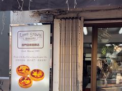 -安德鲁饼店(总店)