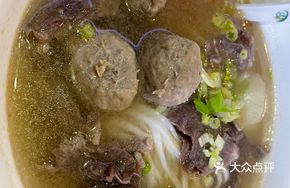 Fresh Beef Noodle Soup with Beef Balls