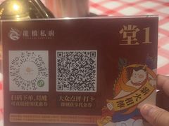 -龙桥私厨·姜花菊花过桥鱼·顺德菜(容桂店)