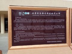-敦煌雅丹国家地质公园