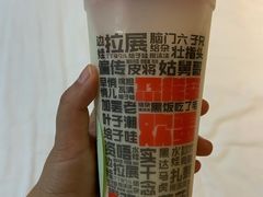 -宝葫芦西北茶食铺(万达店)