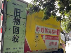 -蚂蚁搬家成都打包搬运公司