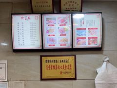 -齐家扬州老鹅(东关街店)