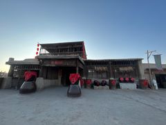 -镇北堡西部影城