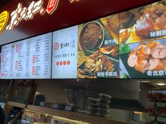 -京天红酒家(虎坊路店)