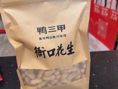 -厝小满.姜母鸭/泉州菜(桥南店)