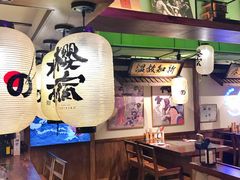 -樱宿日式和牛烧肉(五道口店)