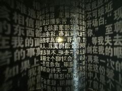 -成都失恋馆