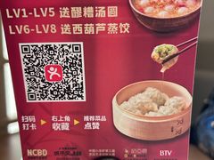 -馋嘴猫北京食堂·烤鸭·宵夜(亚运村店)
