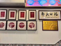 -恩宁刘福记(东华东路店)
